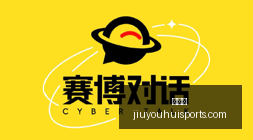 罗传奇队友,与罗并肩作,战的辉煌战,九游会官网,九游会游戏,九游会平台,九游会代理,九游会登录