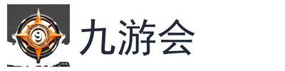 九游会